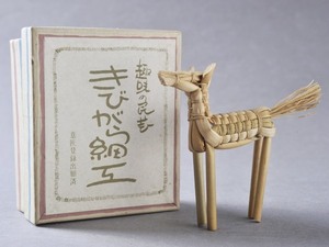 ●昭和レトロ　きびがら細工　馬　郷土玩具　民芸
