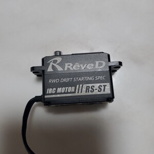 ReveD RS-ST