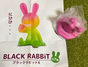 ◆ブラックラビット BLACK RABBIT6◆ シークレット トロビット ガチャガチャ 第6弾 カプセル無し