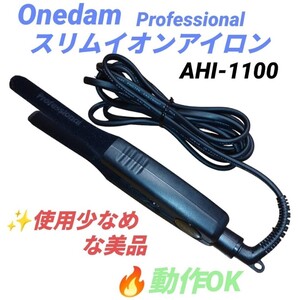 【使用少なめな美品/動作OK・送料無料】ワンダム/Onedam　スリムイオンアイロン　11mm　ストレートアイロン　業務用　プロ用　AHI-1100