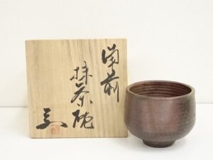 ys6907052; 備前焼　見附文雄造　茶碗（共箱）【道】