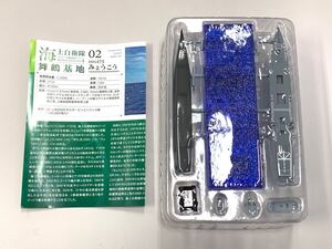 エフトイズ 現用艦船キットコレクション8 海上自衛隊 舞鶴基地 1/1250 みょうこう DDG175 洋上Ver.