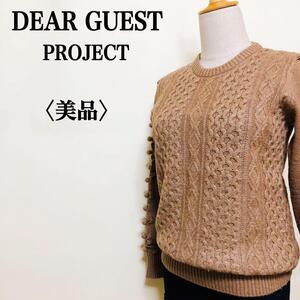 2303-0880 DEAR GUEST green label relaxing　フリル装飾スリーブ ケーブルニット クルーネック プルオーバー オシャレ 大人フェミニン 