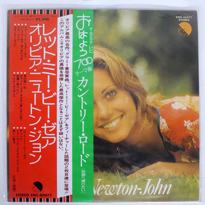 帯付き OLIVIA NEWTON JOHN/LET ME BE THERE/EMI EMS80077 LP