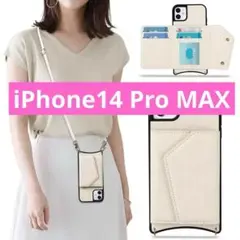 半額❣️ iPhone14 Pro MAXケース ショルダー ケース