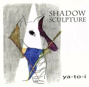 Shadow Sculpture/ya-to-i