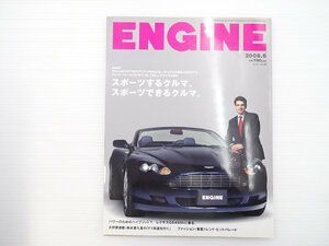 H2L ENGINE/アストンマーティンDB9 ポルシェ911GT3 アウディRS4 フォードフォーカスST メルセデスベンツRクラス BMW ランドローバー 66