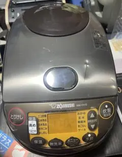 Zojirushi NW-VH10売り