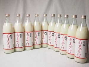 モンドセレクション・金賞受賞 篠崎 国菊甘酒 あまざけノンアルコール 900ml×10本(福岡県)