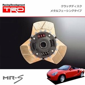 TRD クラッチディスク メタルフェーシング MR-S ZZW30 94/05～07/07 1ZZ-FE 除くシーケンシャルM/T車