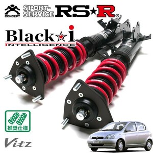 RSR 車高調 Black☆i 推奨仕様 ヴィッツ SCP10 H11.1～H17.1 FF 1000 NA