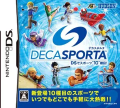 【中古】DECA SPORTA(デカスポルタ) DSでスポーツ10種目!