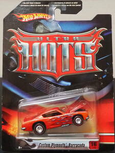 HOT WHeeLs CUSTOM PLYMOUTH BARRACUDA FLAMS US 版 ボンネット開閉 プリマス バラクーダ ミニカー RealRiders ULTRA HOT ホットウィール