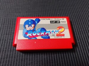 ファミコン FC ロックマン2 Dr.ワイリーの謎 ROCKMAN2 CAPCOM カプコン CAP-XR 1988年 送料1本180円