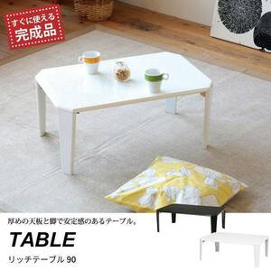 折りたたみテーブル 90幅 テーブル 鏡面 折り畳み ホワイト M5-MGKNG5017WH