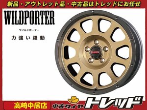 高崎中居店 新品ホイール 4本セット ワイルドポーター クロス10 16インチ 7.0J +35 5H/114.3 デリカD5/アウトランダー他