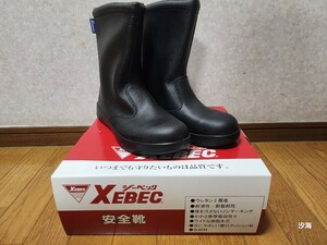 XEBECベーシック 安全靴　 85024 サイズ27.0