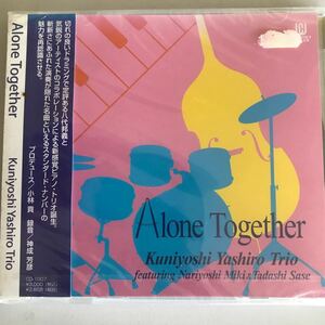 高音質CD 八城邦義トリオ　Alone Together