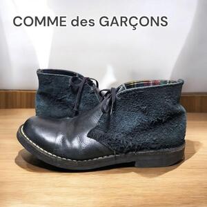 COMME des GARONS チャッカブーツ ヴィンテージ