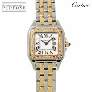 カルティエ Cartier パンテール ドゥ カルティエ コンビ W3PN0006 ダイヤベゼル K18PG クォーツ Panthere de Cartier 90236395