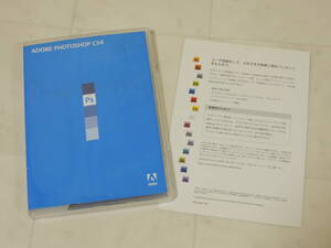 A-05540●Adobe Photoshop CS4 Mac 日本語版