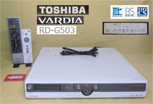 同時録画対応HDD搭載DVDレコーダー「RD-G503」ホワイト/東芝