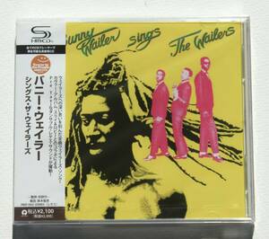 バニー・ウェイラー『Bunny Wailer Sings The Wailers』【SHM-CD】Sly & Robbieが参加したダンサンブル・レゲエ