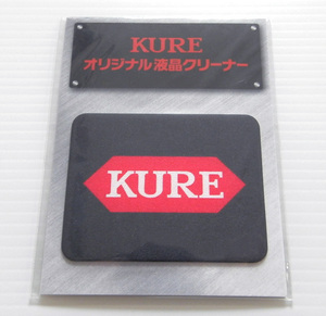 KURE 液晶クリーナー シールタイプ KURE5-56 呉工業 画面 クリーナー ロゴ スマホ グッズ クロス CRC ステッカー ノベルティ 黒 赤 非売品