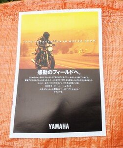 #★1993年東京モーターショー　YAMAHAバイクカタログ　XJR/TZM/YZF/FZR/TZR/TW/DT他　当時物　貴重　★