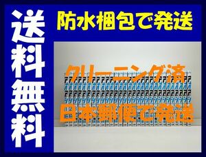 ▲全国送料無料▲ アオアシ 小林有吾 [1-29巻 コミックセット/未完結]