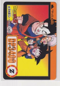 ドラゴンボール カードダス リミックス Vol.2　第25弾　337　孫悟飯＆トランクス＆悟天（ノーマルカード）