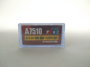 マイクロエース A7510 DD16-304・標準色 機関車 つらら切り付 糸魚川 microace Nゲージ
