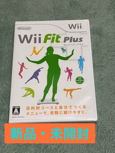 【新品・未開封品】 Wiiソフト Wii Fit Plus ソフトのみ （フィルム剥がしてません）