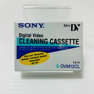 【未使用・未開封品】SONY miniDV クリーニングカセット DVM12CL