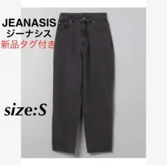 新品 JEANASIS ジーナシス カラーデニムハイウエストパンツ 黒デニム