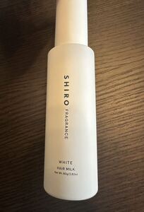 限定★shiro ホワイト　ヘアミルク　white hair milk 80g 箱なし 2024.10月　百貨店にて購入　シロ