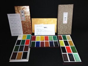 ア012△ 吉祥 / 練岩絵具 / 顔彩 / 12色セット // 計3セット // 岩絵具 絵の具 アート 絵画 / 現状渡し