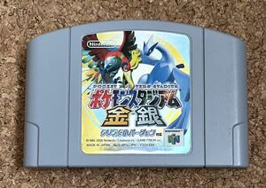 ◇ニンテンドー64 ポケモンスタジアム金銀 クリスタルバージョン ソフト ロクヨン NINTENDO64 任天堂 中古 2000 日本製 カセット