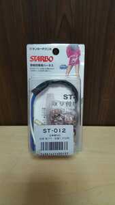 S138 サンヨーテクニカ　STARBO 車種別専用ハーネス　ST-012　全国送料一律220円 札幌発☆