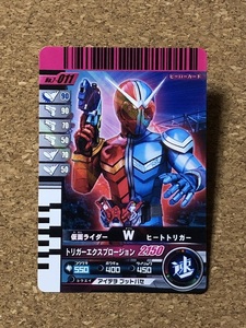 【仮面ライダー　グッズ　７２】カード　ガンバライド　W　ダブル　MASKED RIDER DOUBLE