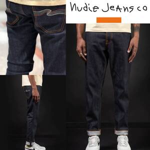 タグ付未使用　Nudie Jeans ヌーディージーンズ Steady Eddie II Dry Selvage Colors カラーズ セルビッチ 限定モデル　稀少　W33 L30