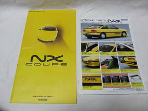 ◆NISSAN 日産◆NXクーペ◆カタログ◆価格表付き◆1990年発行◆当時物◆NX COUPE◆