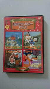 名作ファミリーアニメ⑦ トムとジェリー/ドナルドダック/ミッキーマウス/プルート DVD