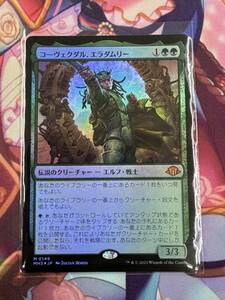 マジックザギャザリング/MTG/モダンホライゾンⅢ/神話レア/Foil/コーヴェクダル、エラダムリー