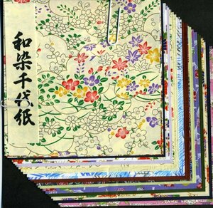 千代紙「折り紙（１５ｃｍｘ１５ｃｍ）３０枚入」