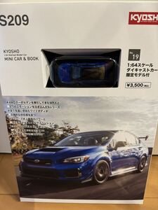 1/64 京商 ファミリーマート　限定　ミニカー&ブック　No.19 スバル　S209 ブルー　MINI CAR & BOOK