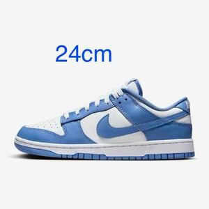 【新品】24cm Nike Dunk Low Retro BTTYS Polar Blue ナイキ ダンク ロー レトロ ポーラーブルー