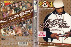 00184 Sex & Rock’n Roll:Ja Rule ジャルール