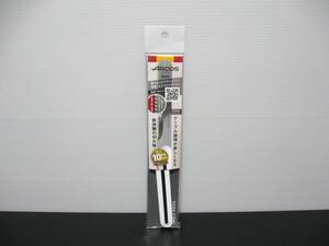 ◆送料無料◆新品◆ARCOS アルコス◆テーブルナイフ◆刃渡り：10cm/全長：21.5cm/品番：373625◆即決◆