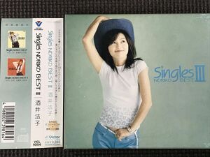 酒井法子　Singles NORIKO BEST 3 Ⅲ